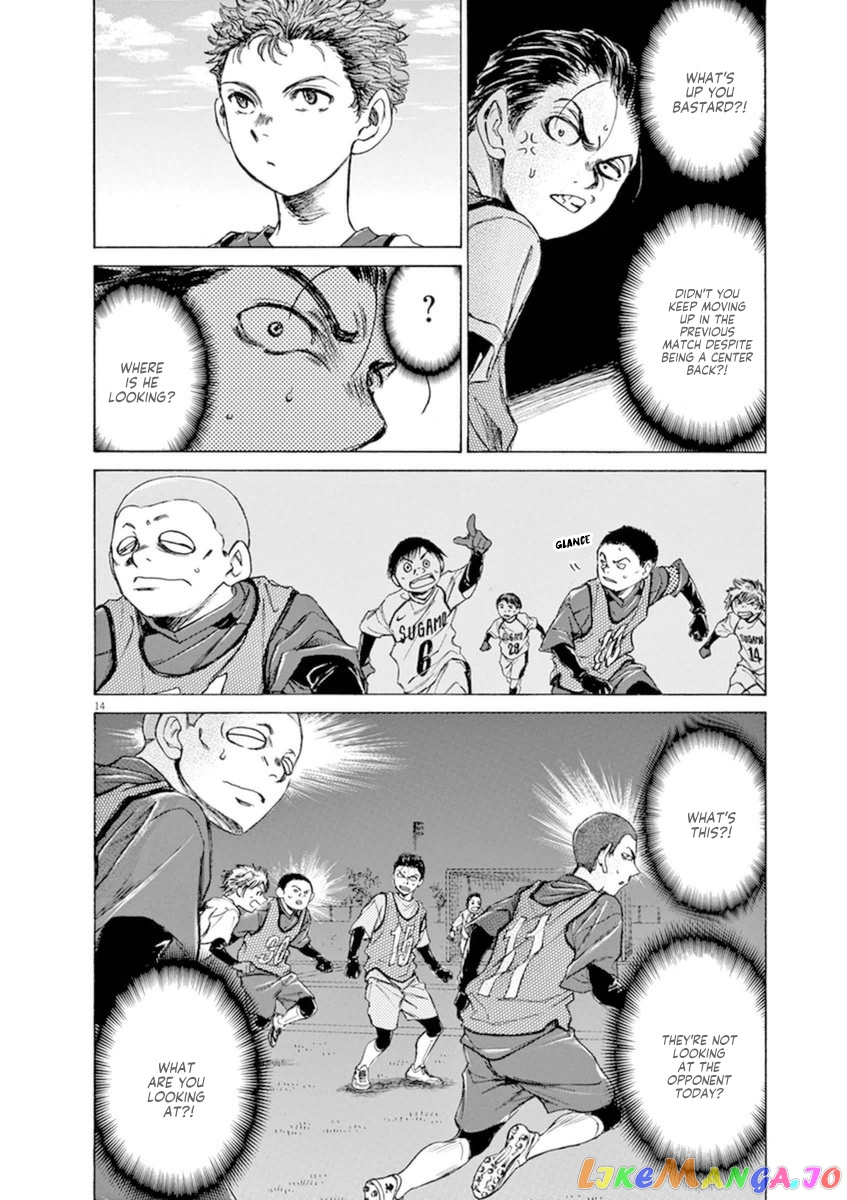 Ao Ashi, Chapter 90 image 14